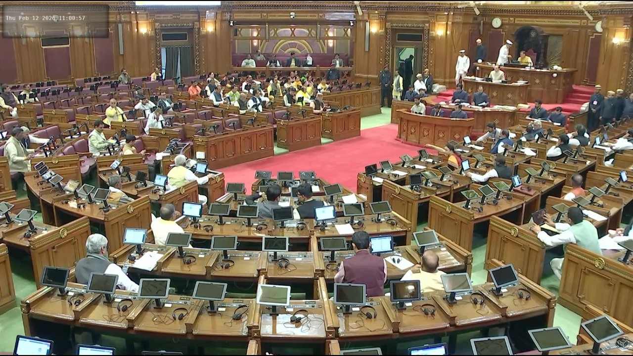 #Live : उत्तर प्रदेश विधानसभा बजट सत्र (12 फरवरी 2026) दिन 4