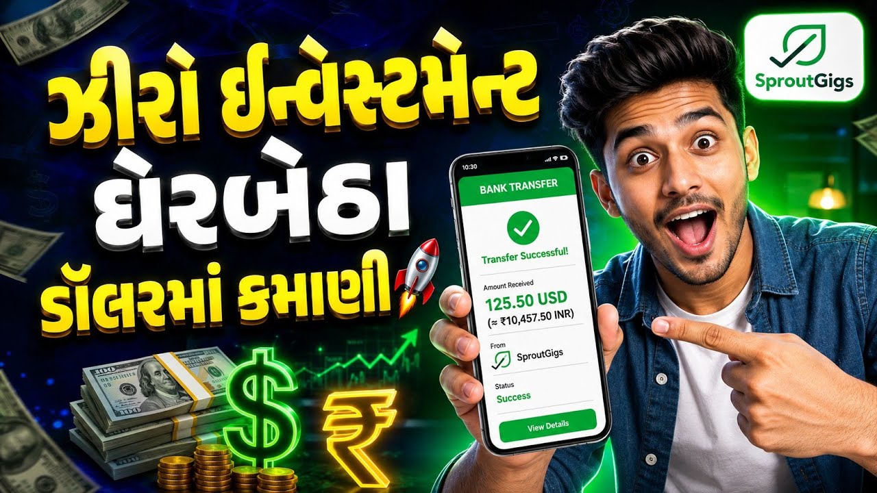 Zero Investment Online Earning video 2026 | Mobile થી રોજ ₹400 થી ₹500 કમાઓ 🚀