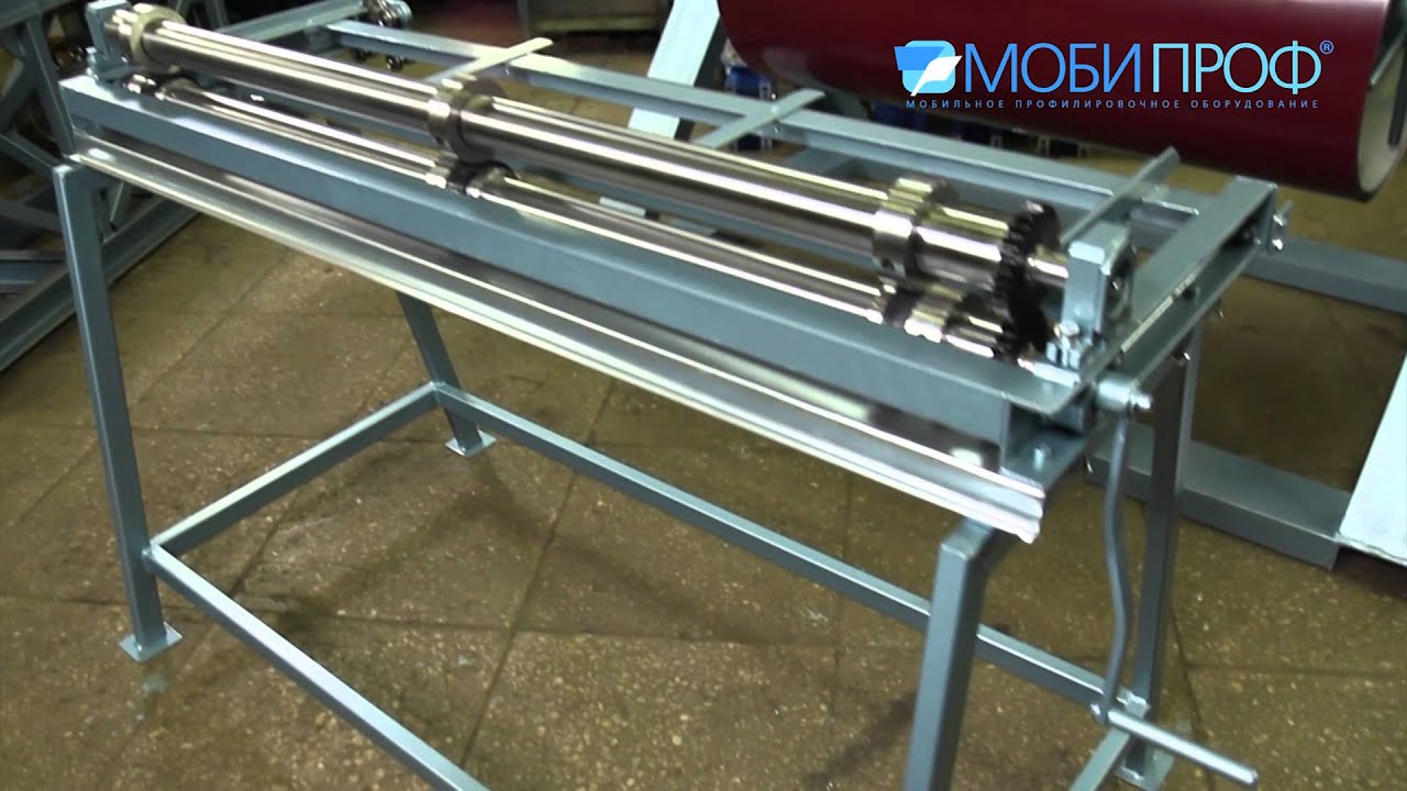 Станок продольно поперечной резки Мобипроф СПР 1250 3р