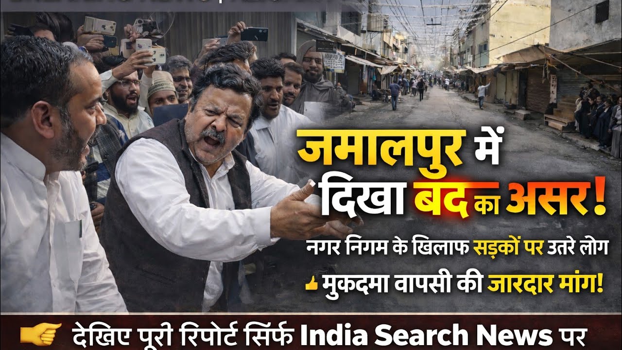 (#aligarh) नहीं थम रहा फल विक्रेताओं के साथ मारपीट का ममला जमालपुर मे बंद का असर सड़कों पर उतारे लोग
