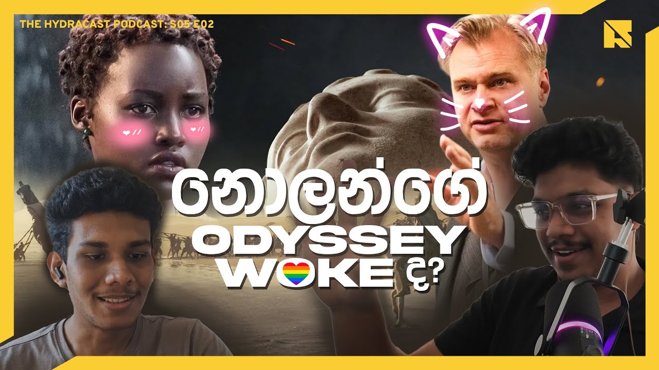නෝලන්ගේ Odyssey Woke ද? | S05E02 | The HydraCast Podcast