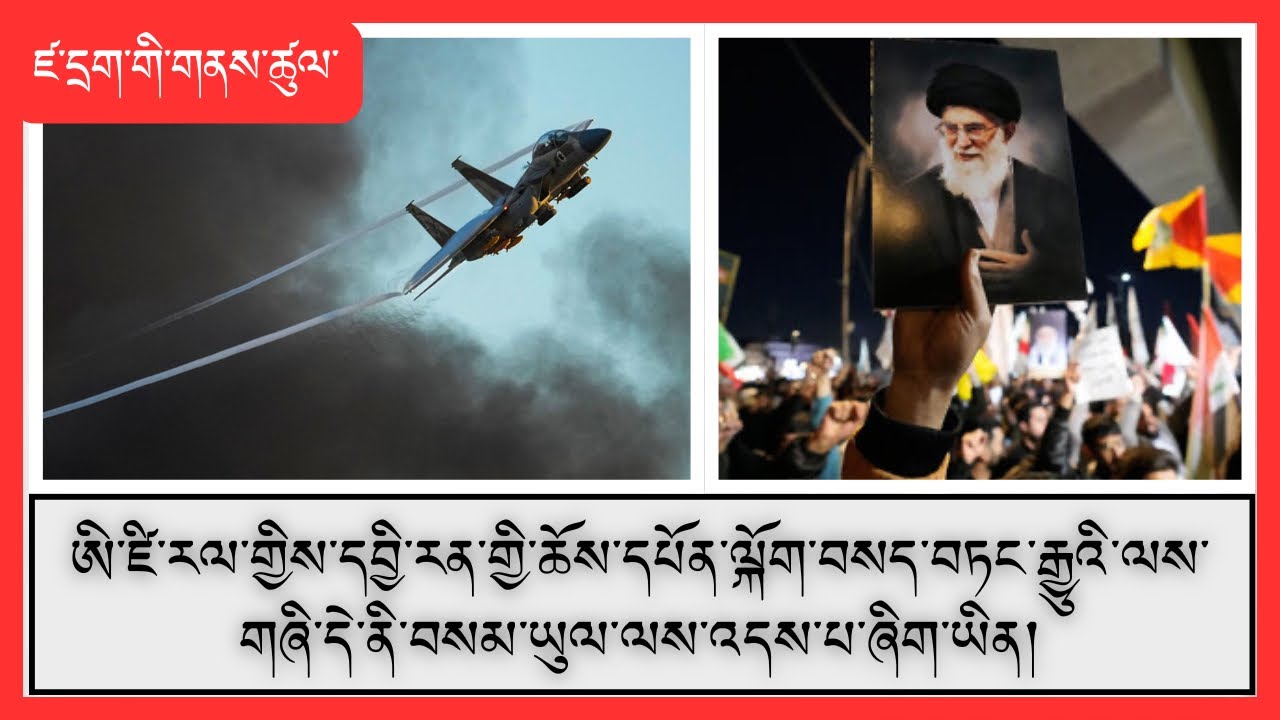 འཇིགས་སུ་རུང་བའི་དམག་འཁྲུག་འདིའི་ནང་ཨ་རིར་ཕམ་ཁ་རག་རྒྱུའི་ཉེན་ཁ་ཡོད་པའི་སྐོར།