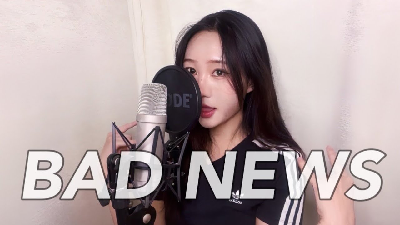KISS OF LIFE-Bad News VOCAL COVER by온해주_On Hae ju