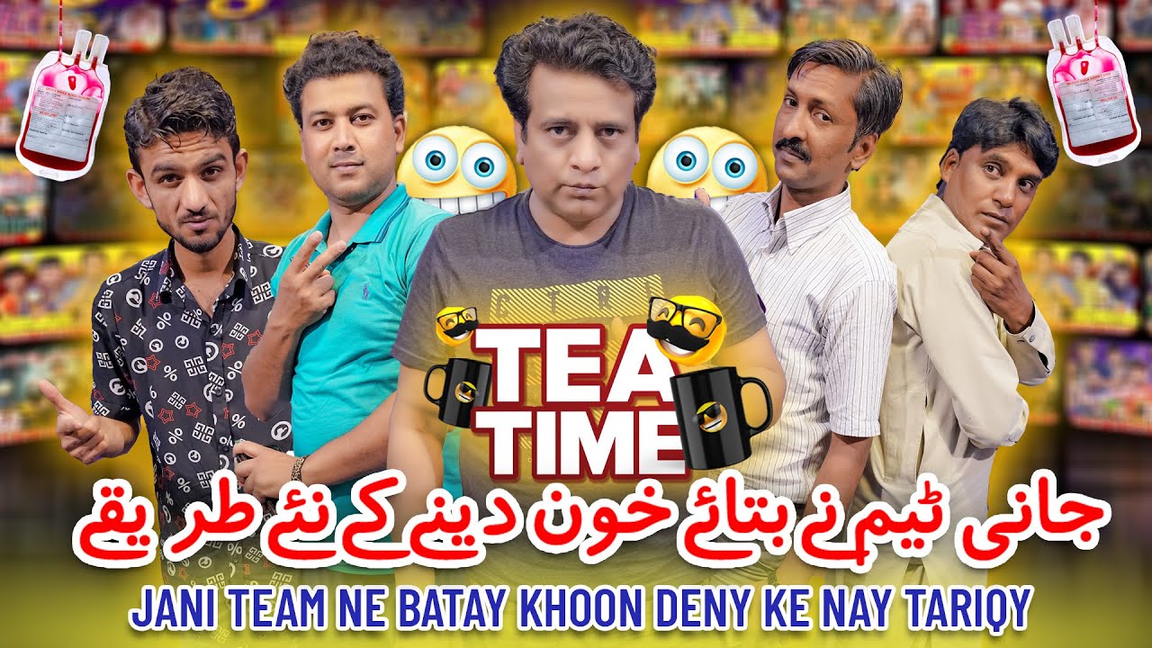 Jani Team Ne Bataya Blood Donate Karne Ke Anokhe Tariqe !