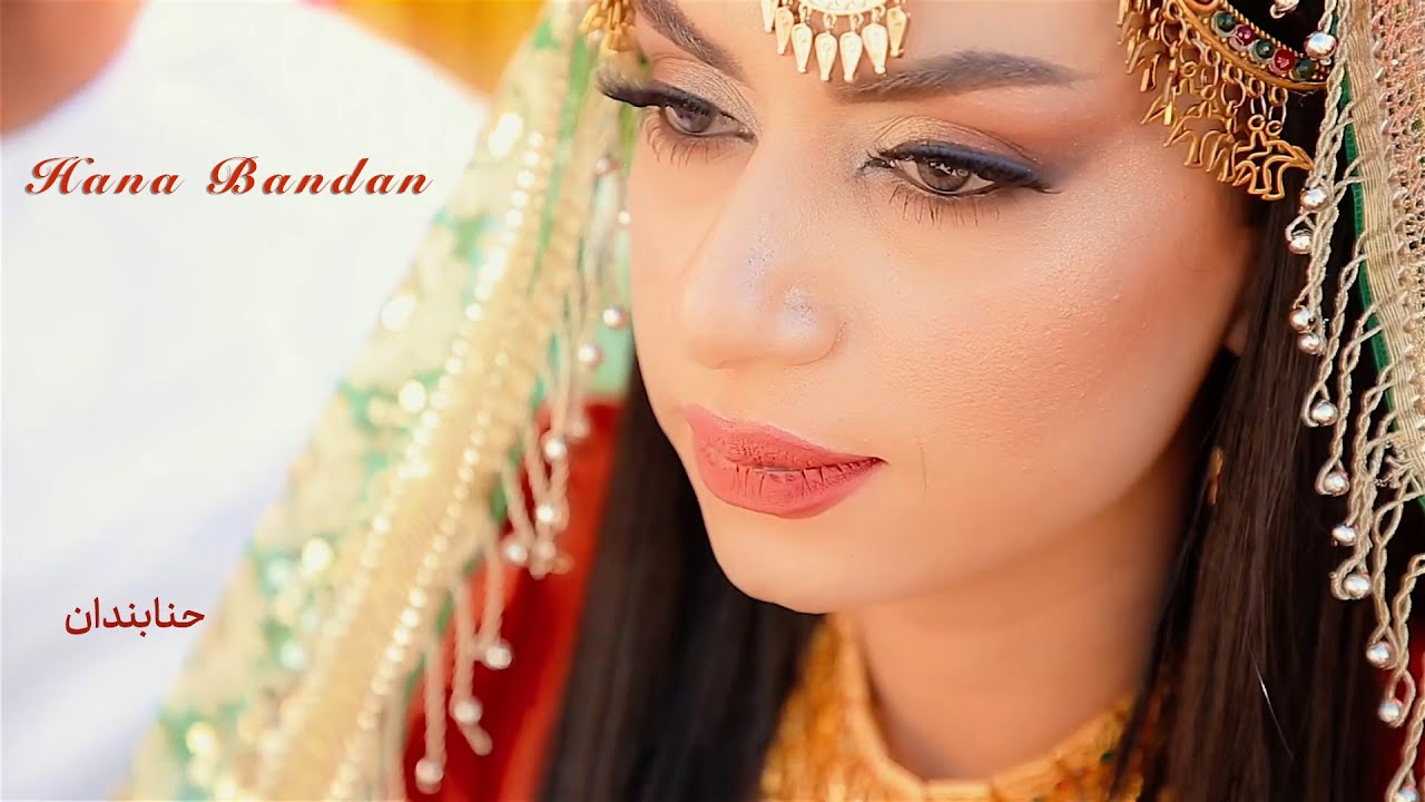 Hana Bandan Jonobi ( Music Video ) |  حنا بندان جنوبی