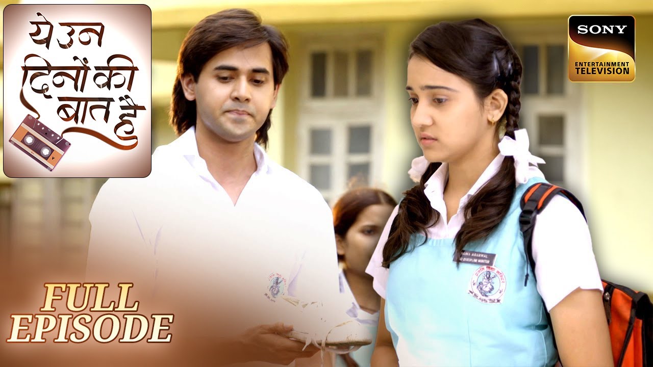 Ye Un Dino Ki Baat Hai | Episode 7 | Sameer और Naina की दोस्ती का हुआ The End! | Full Episode