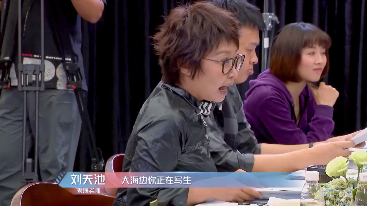 演员的品格：查杰 海选录像暴露真实实力