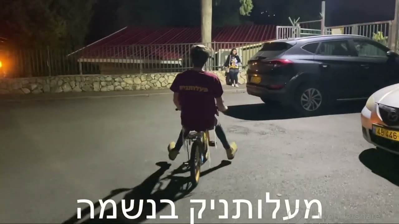 מעלותניק | סיני מעלות | חודש ארגון תשפ״ג