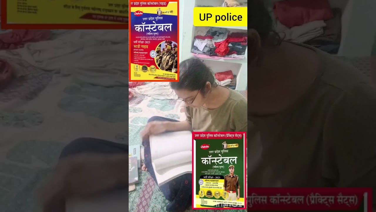 UP police constable preparation 💯 practice book + study guide #UP