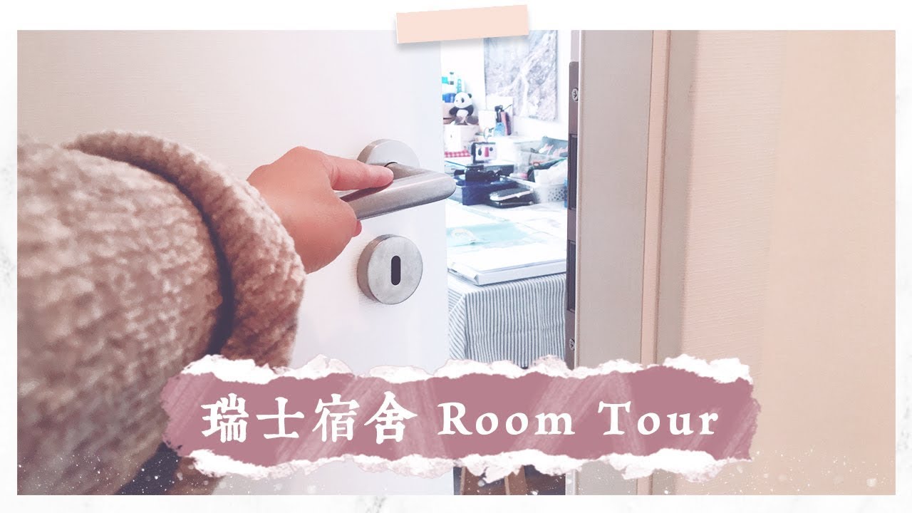 瑞士五人宿舍Room Tour～｜交換生Vlog - dontkjoanne 末羊