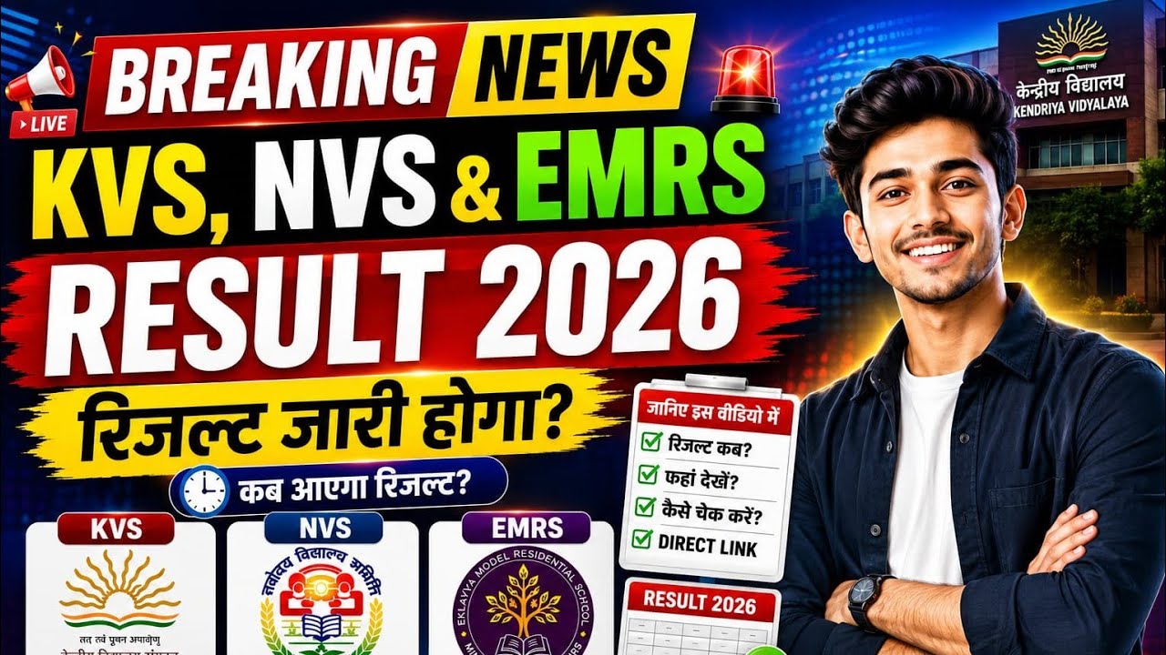 KVS NVS Tier 2 Result Date 2026 Latest Update | Tier 2 Result Date, Cut Off & Latest Official Update