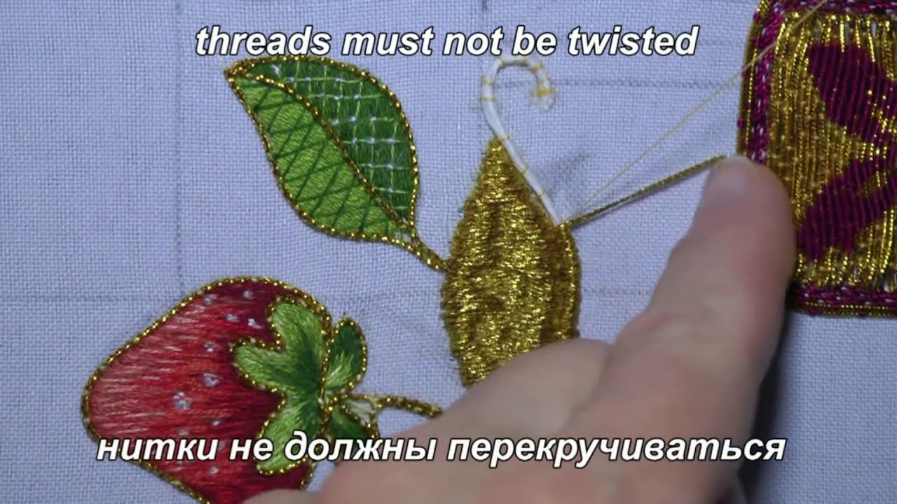 Hand embroidery - How to embroider a leaf - Golden thread