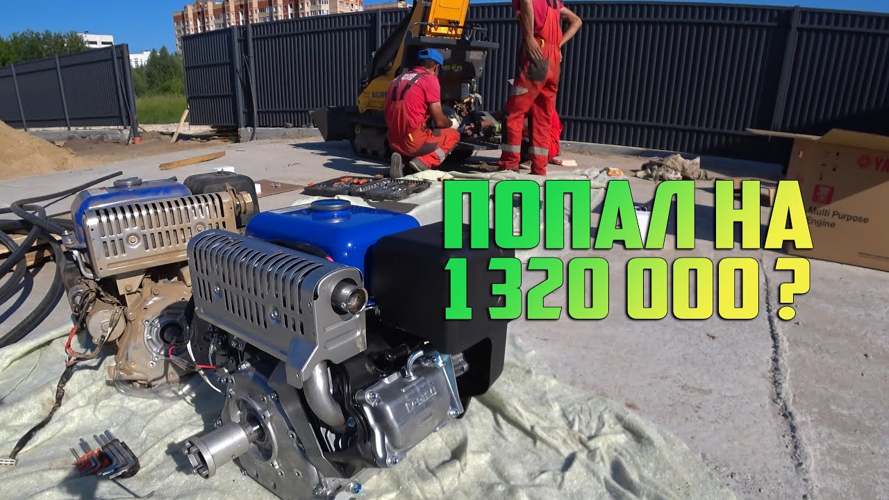 Замена двигателя гусеничного мини-погрузчика Baumech ML-01. Что случилось?