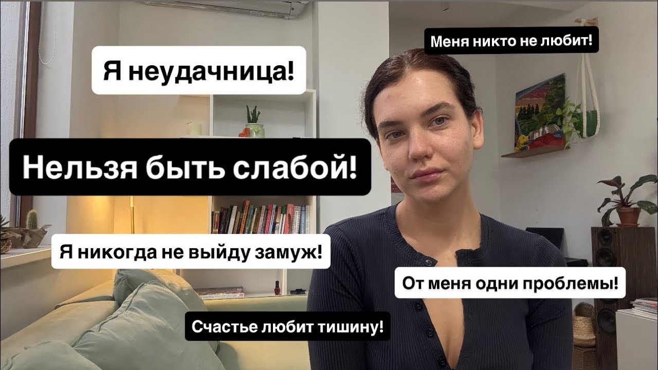 Что делать если установка постоянно подтверждается? Стратегия психолога Татьяны Ланг