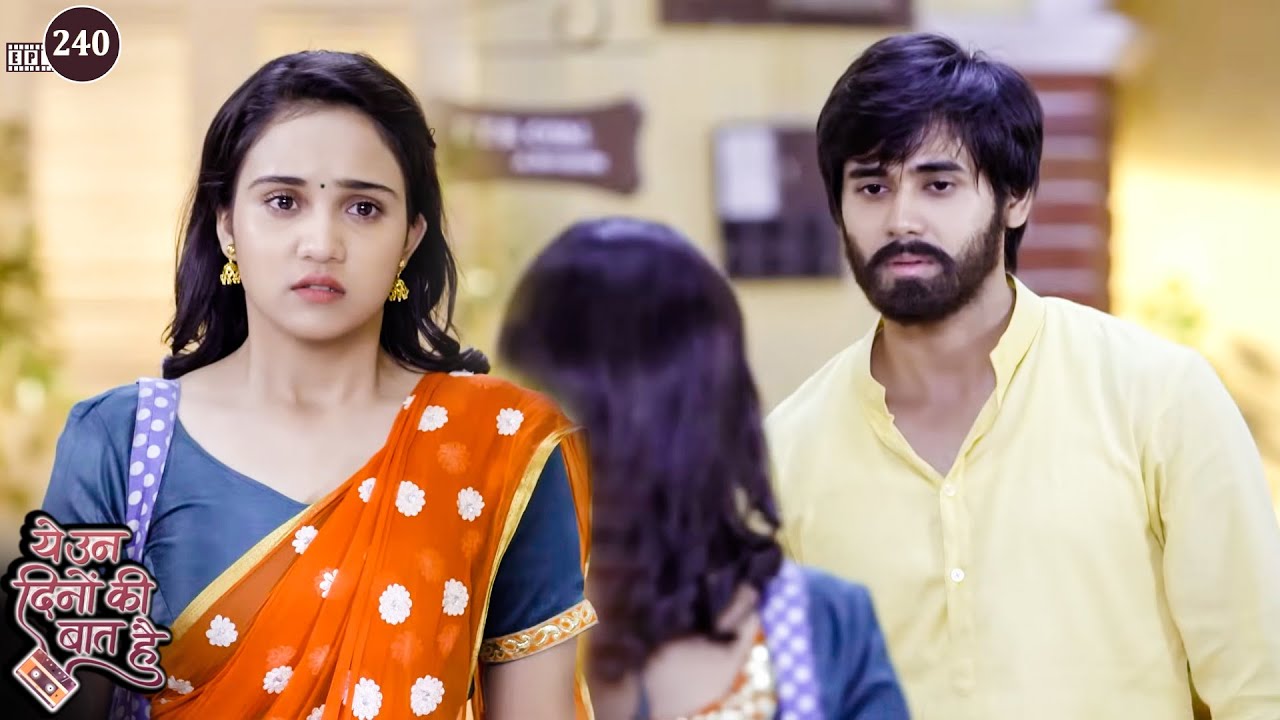 नैना के शादी की खबर सुनकर हुआ समीर हैरान | Yeh Unn Dinon Ki Baat Hai | Episode 240