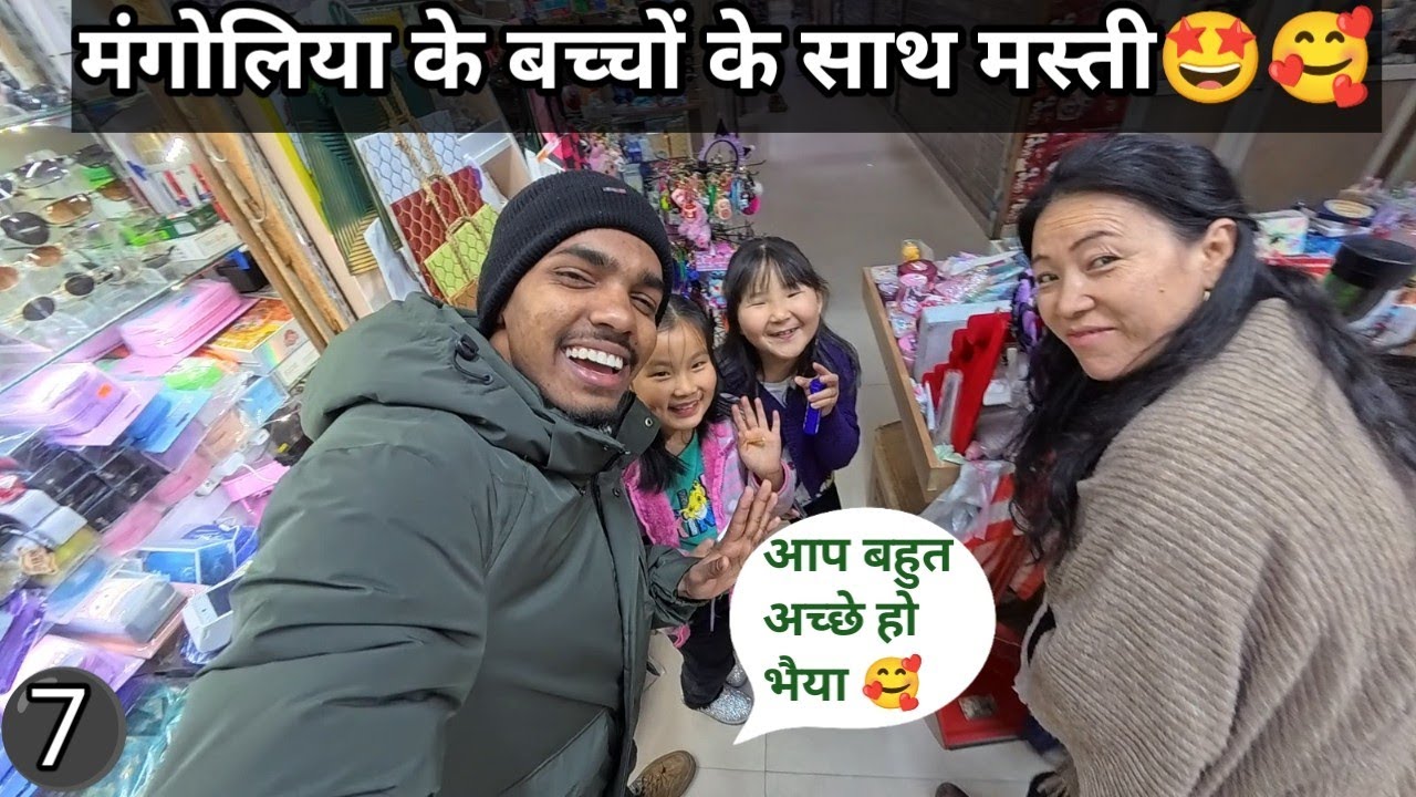 Funny Moments with Mongolian Kids 🇲🇳 ll Exploring Local Shop of Mongolia ll