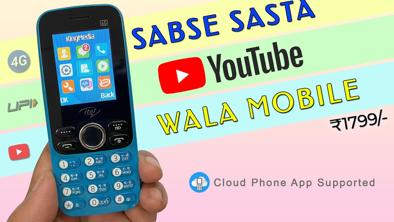 Itel Super Guru 4g Unboxing and Review | Youtube keypad phone