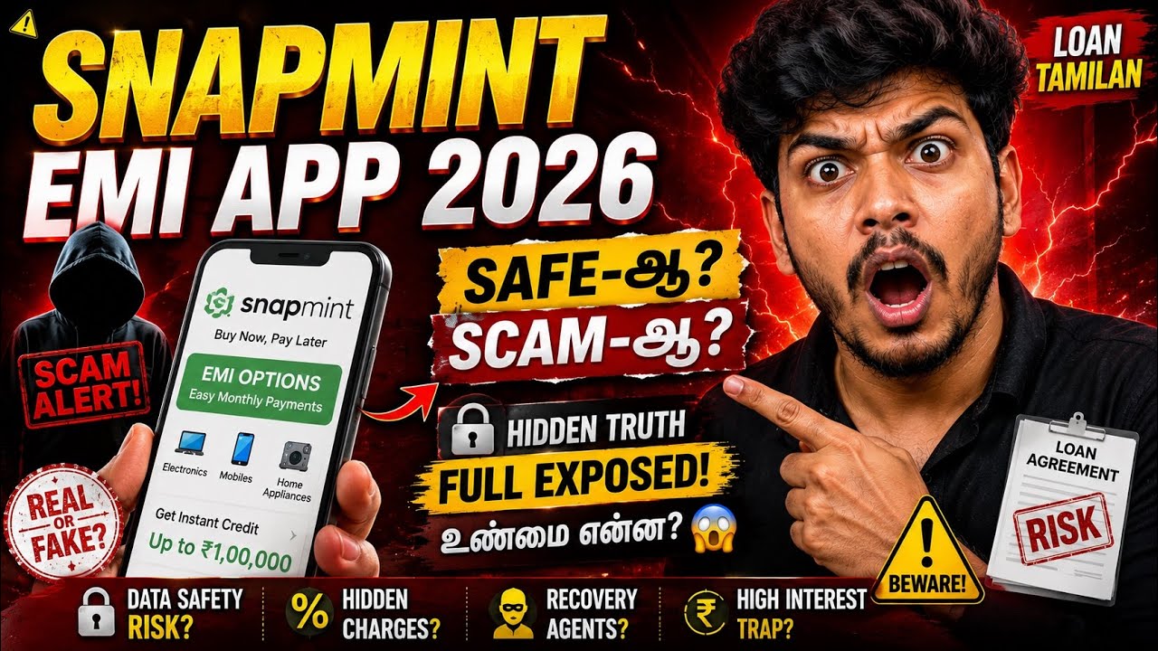 Snapmint EMI App 2026 | Safe-ஆ Scam-ஆ? Hidden Truth Full Exposed Tamil 😱 | Loan Tamilan