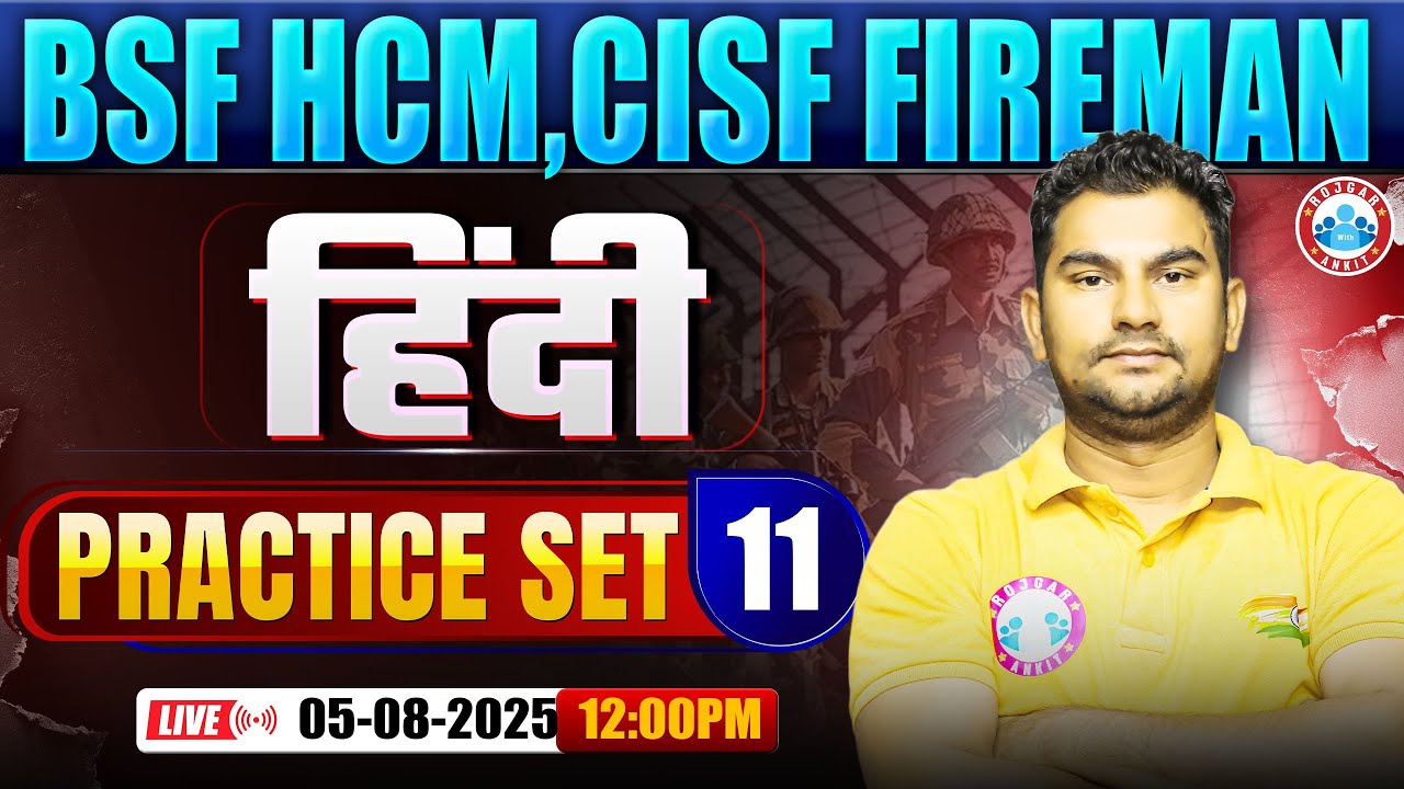 BSF HCM Hindi Class | CISF Practice Set #11 | CISF Fireman Hindi By Neeraj Sir