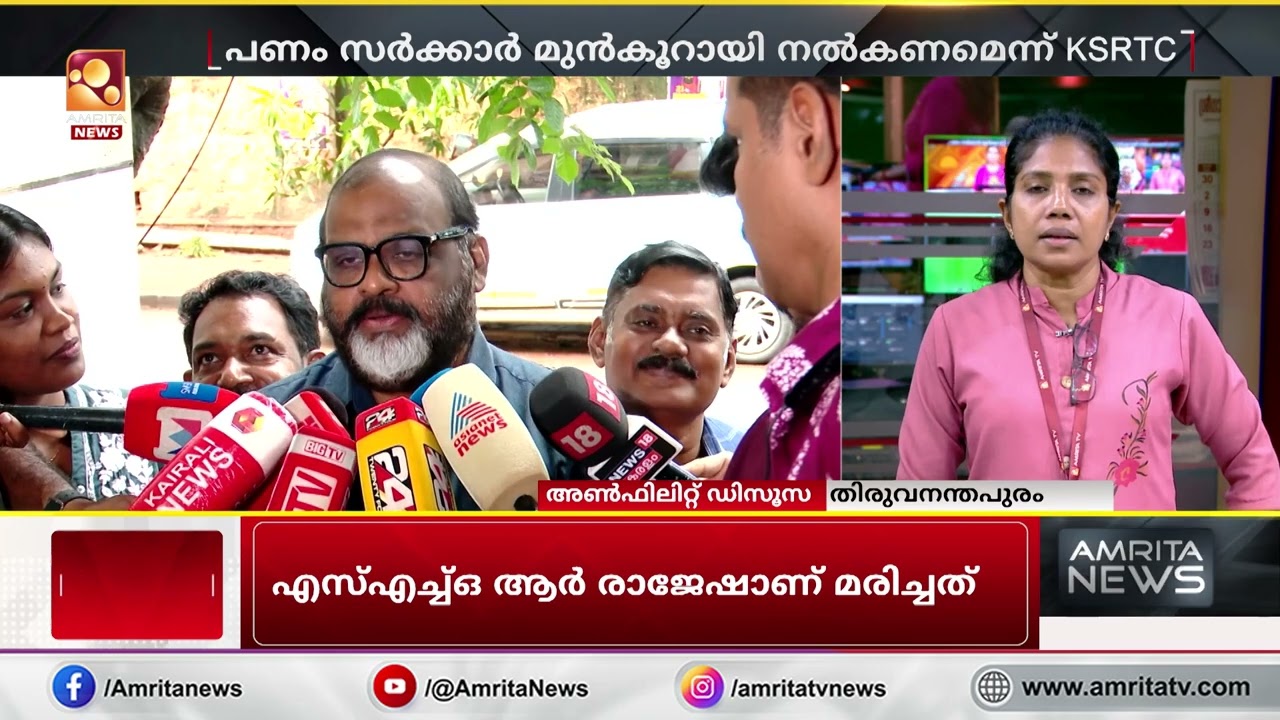 'സൗജന്യയാത്രയുടെ പണം മുൻകൂറായി നൽകണം'; സർക്കാരിനോട് KSRTC