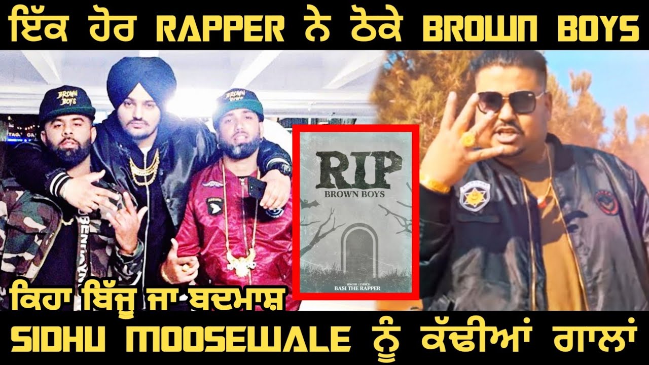 ਕਸੂਤੀ ਜਗ੍ਹਾ ਬਾਂਹ ਪਾਉਣ ਦੀ ਦਿੱਤੀ ਧਮਕੀ || Basi The Rapper Reply to Sidhu Moose Wala in Rip Brown Boys
