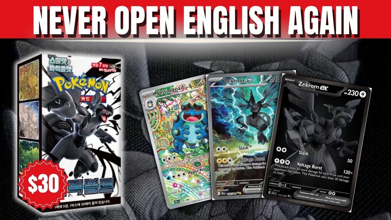 Открытие корейского бустера Pokémon Black Bolt за 30 долларов
