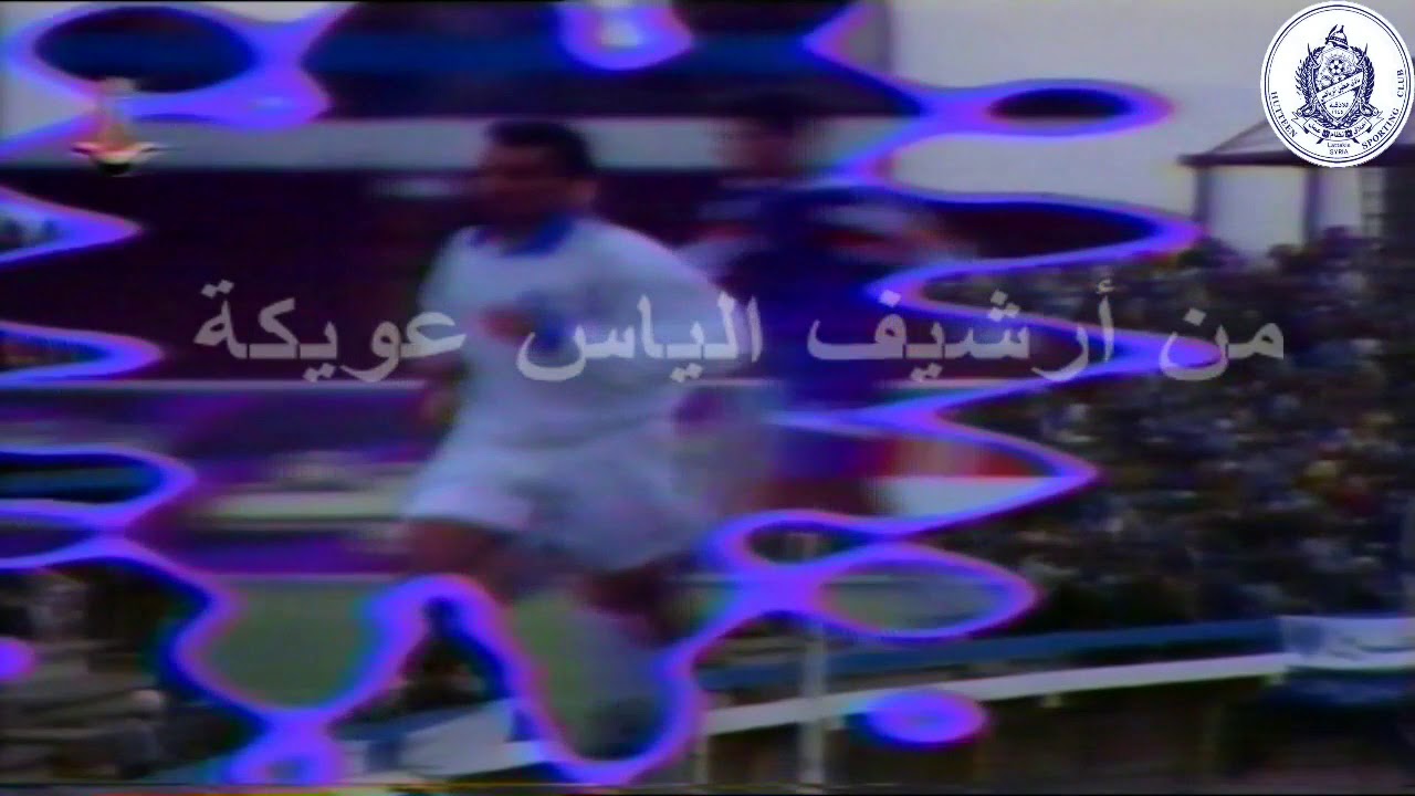 اهداف الكرامة 2 و حطين 2