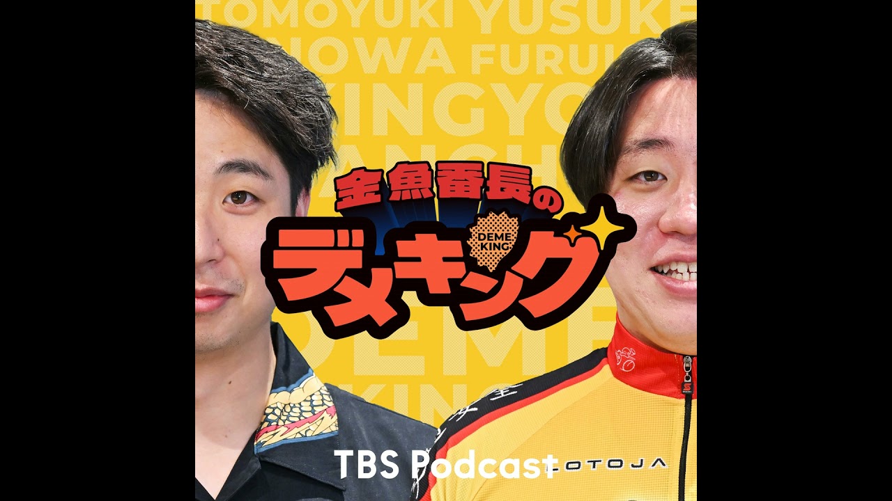 #96【本編】ブラッシュダウン