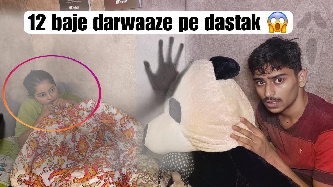 12 baje raat ko gate pe aaya bhoot 👻😱