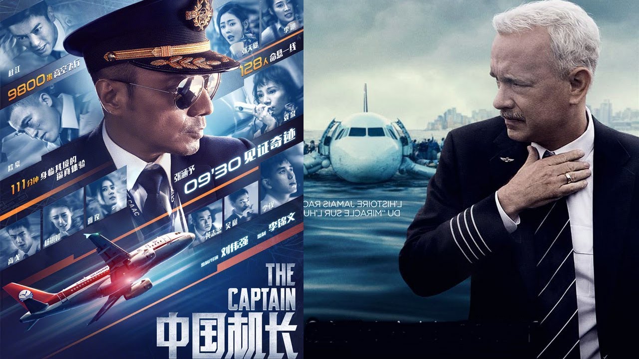 为什么说大破28亿人民币的《中国机长》与《萨利机长》毫无可比性？