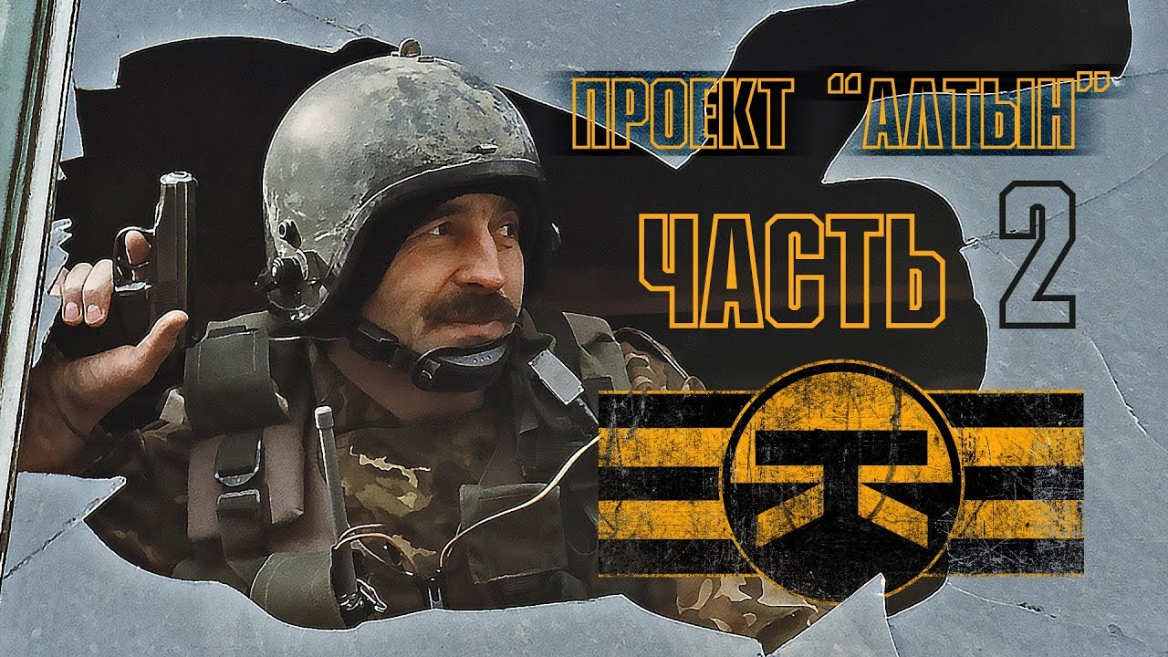 Проект 