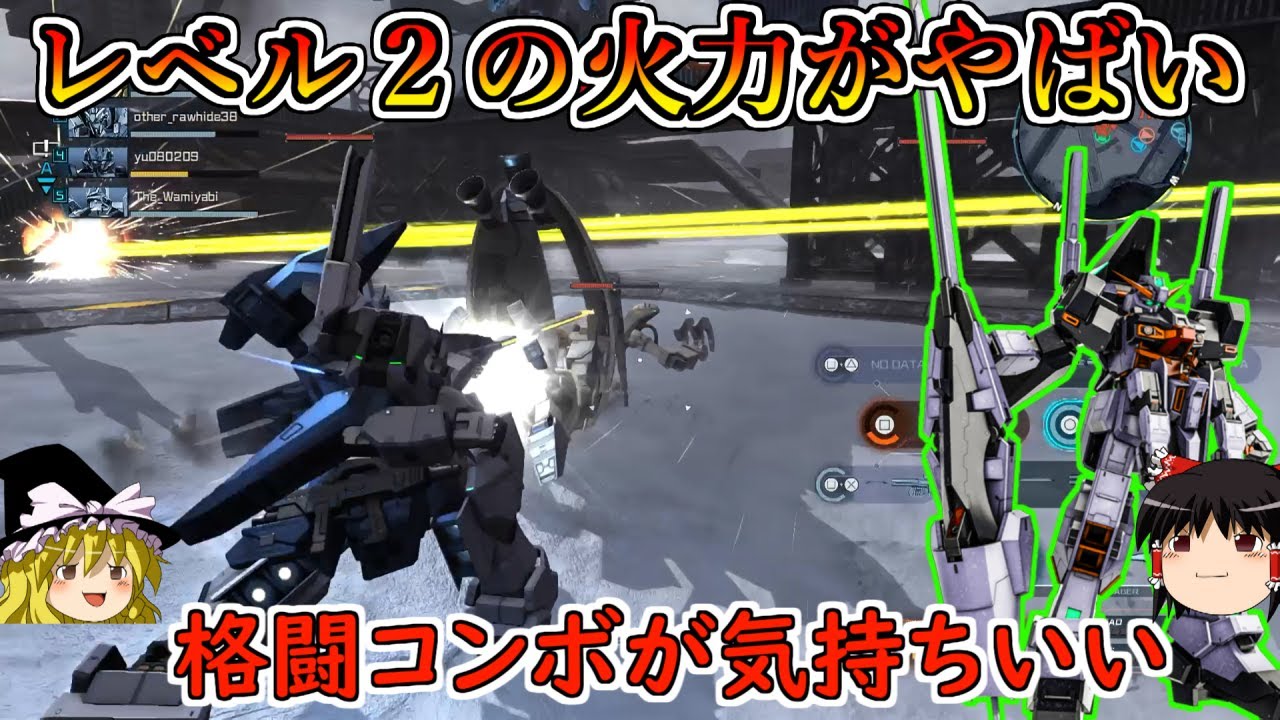 【バトオペ２】実はレベル２の火力が結構やばいハイゼンスレイ！シンプルなバズ格から高火力コンボ繰り出すの気持ち良すぎだろ！ハイゼンスレイ【ゆっくり実況】