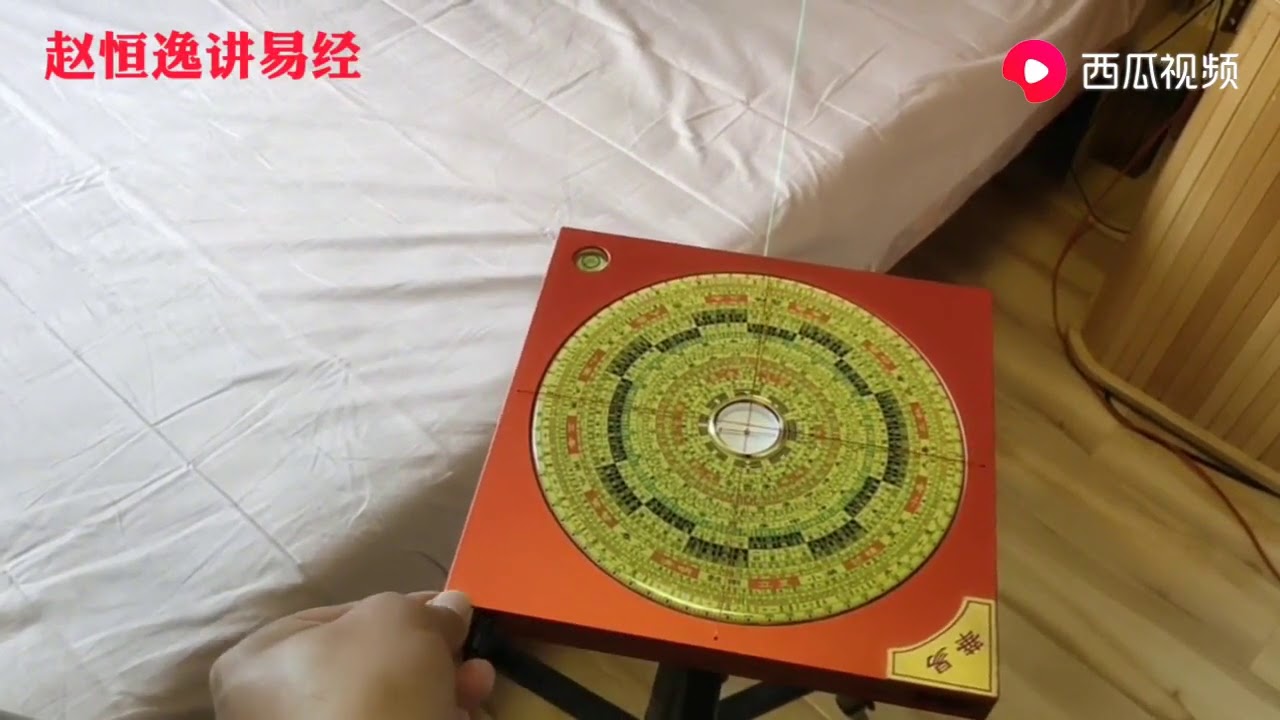 6分钟学会，风水罗盘的正确实用方法