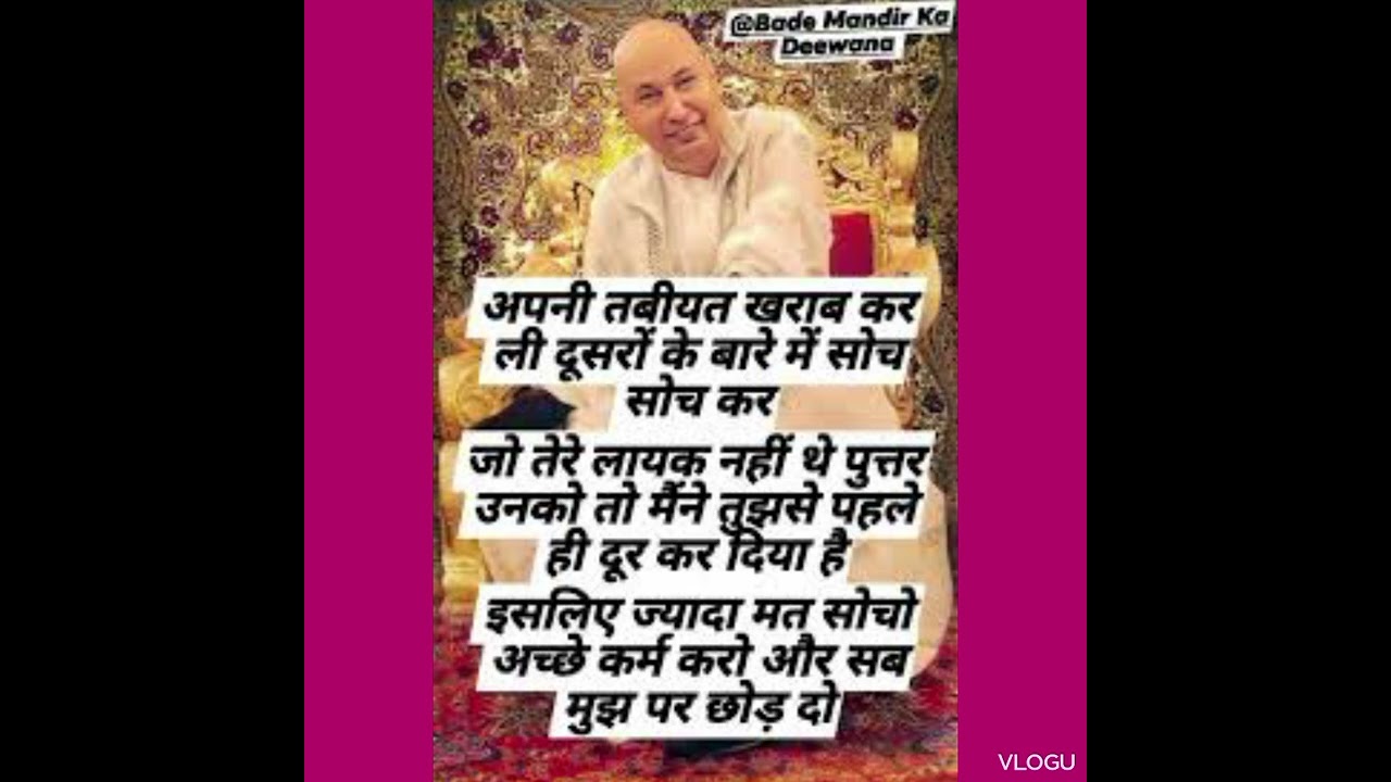 tu apna dhyan rakh 🙏🙏