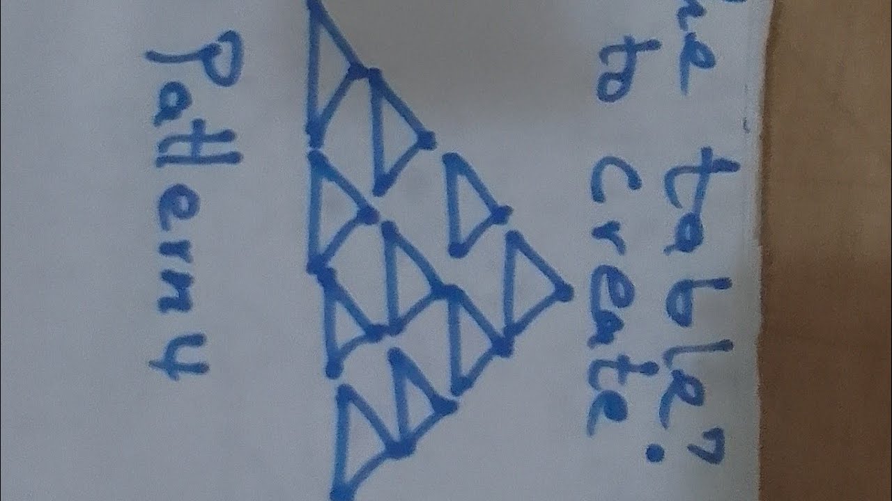 Complete the Pattern.