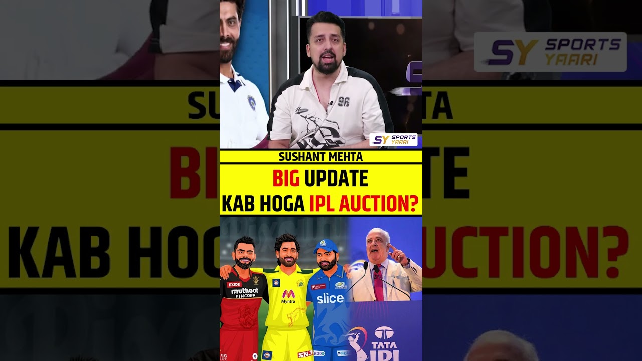 BIG UPDATE: KAB HOGA IPL AUCTION? #ipl #iplauction