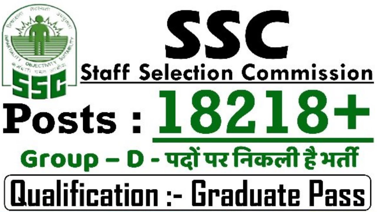Staff Selection Commission (SSC) Recruitment 2018 - 18218 Group &lsquo;D&rsquo; Posts - Jobs in September