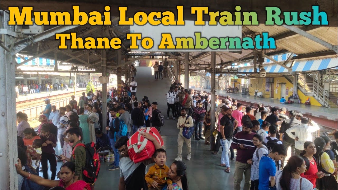 mumbai local train rush | thane to ambernath | mumbai local train announcement