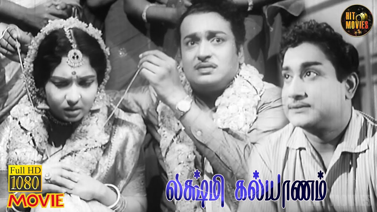 Lakshmi Kalyanam Full Movie HD | Sivaji Ganesan | Janaki | M. N. Nambiar | Hit Movies