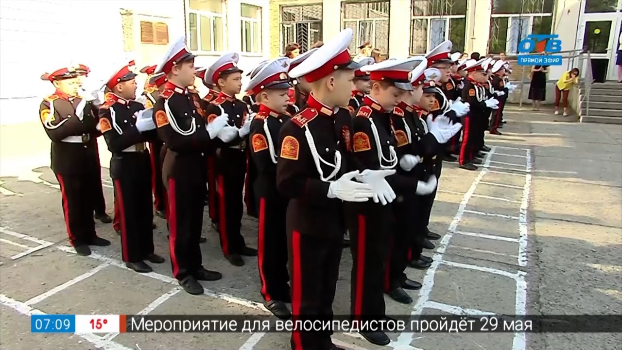 Сюжет «Кадет года в школе №45»