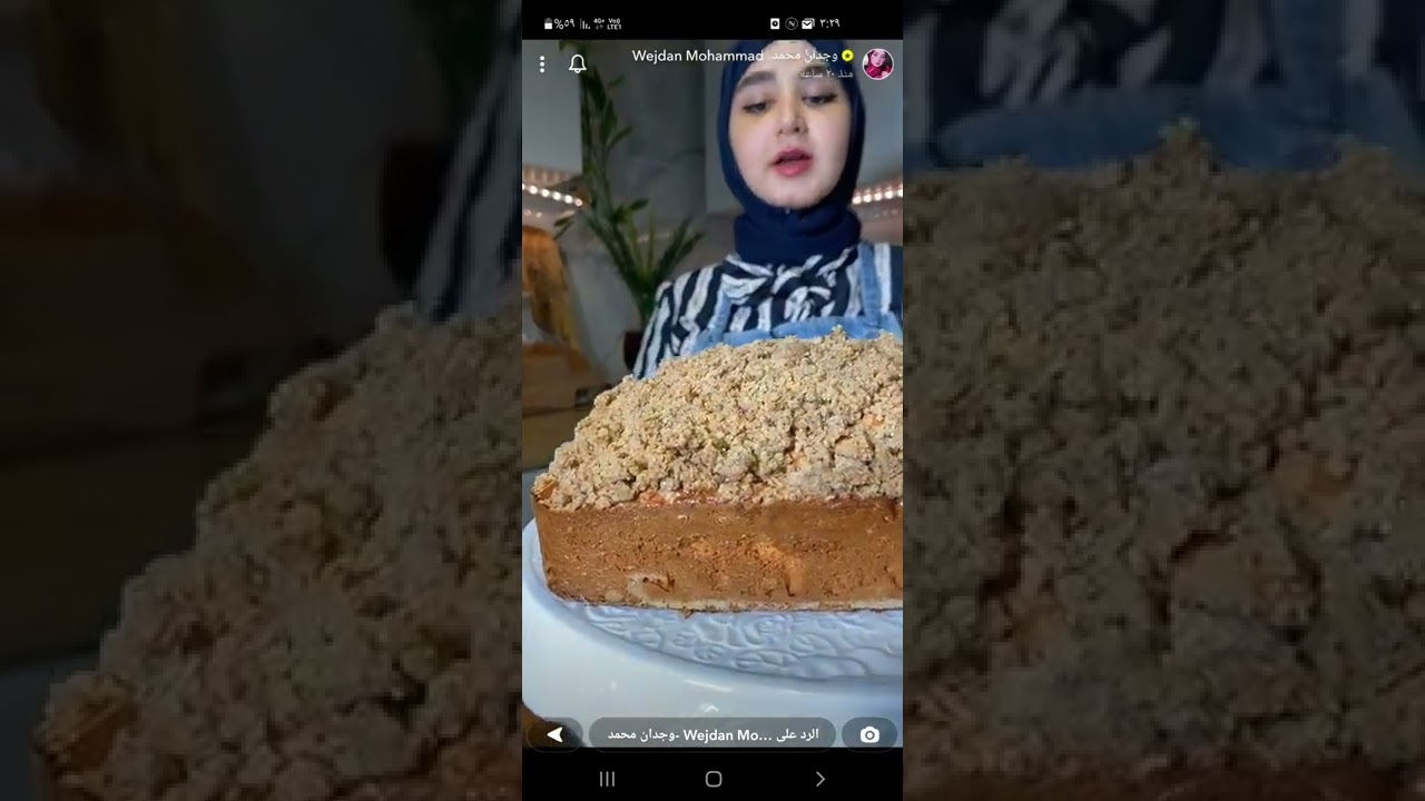 كيكة القرفه من إبداعات وجدان محمد خيالللللل
