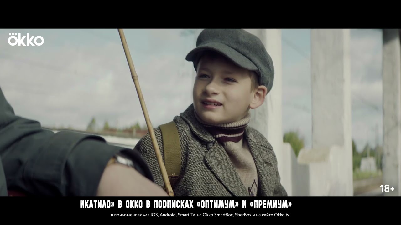 Сериал «Чикатило» | Первая серия