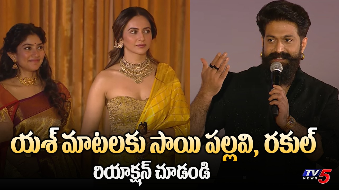 Kannada Star Yash Speech at Ramayana Pratham Sankalp Event | Ranbir Kapoor & Sai Pallavi | TV5