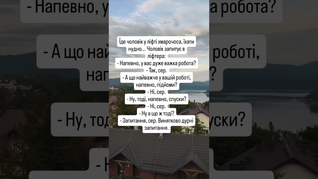 Смійтеся на здоров'я 🥰😅😁