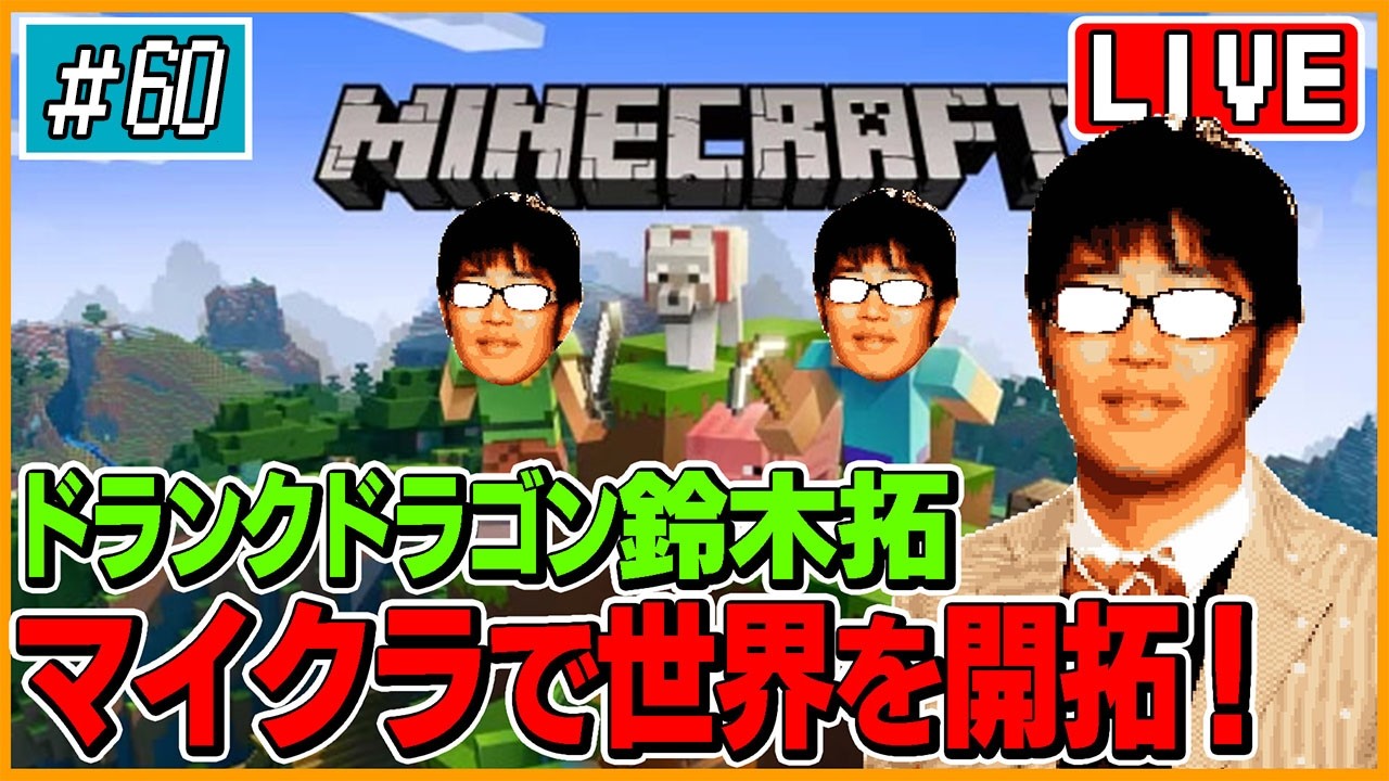 【マイクラ】羊毛で作るブタのオブジェ