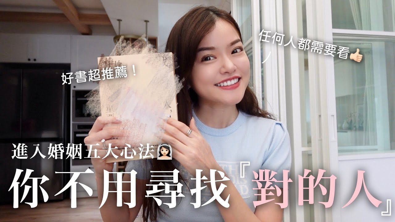 想婚必看👰🏻‍♀️擔心愛情換轉為親情？其實只要銘記這5大心法！都能延長愛情保鮮期！