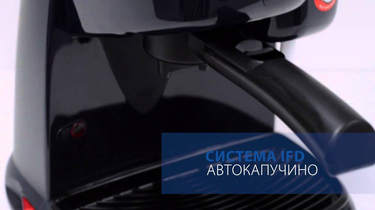 Бойлерная кофеварка delonghi ec 9