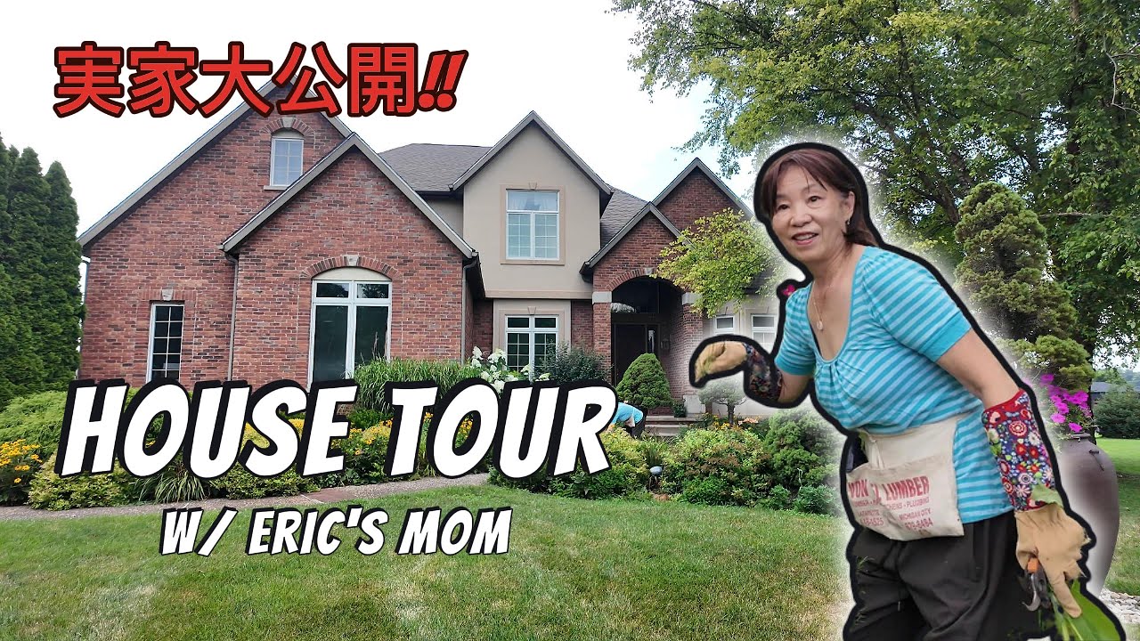 Экскурсия по дому семьи Эрика! Взгляд на его американский дом 🇺🇸🏡