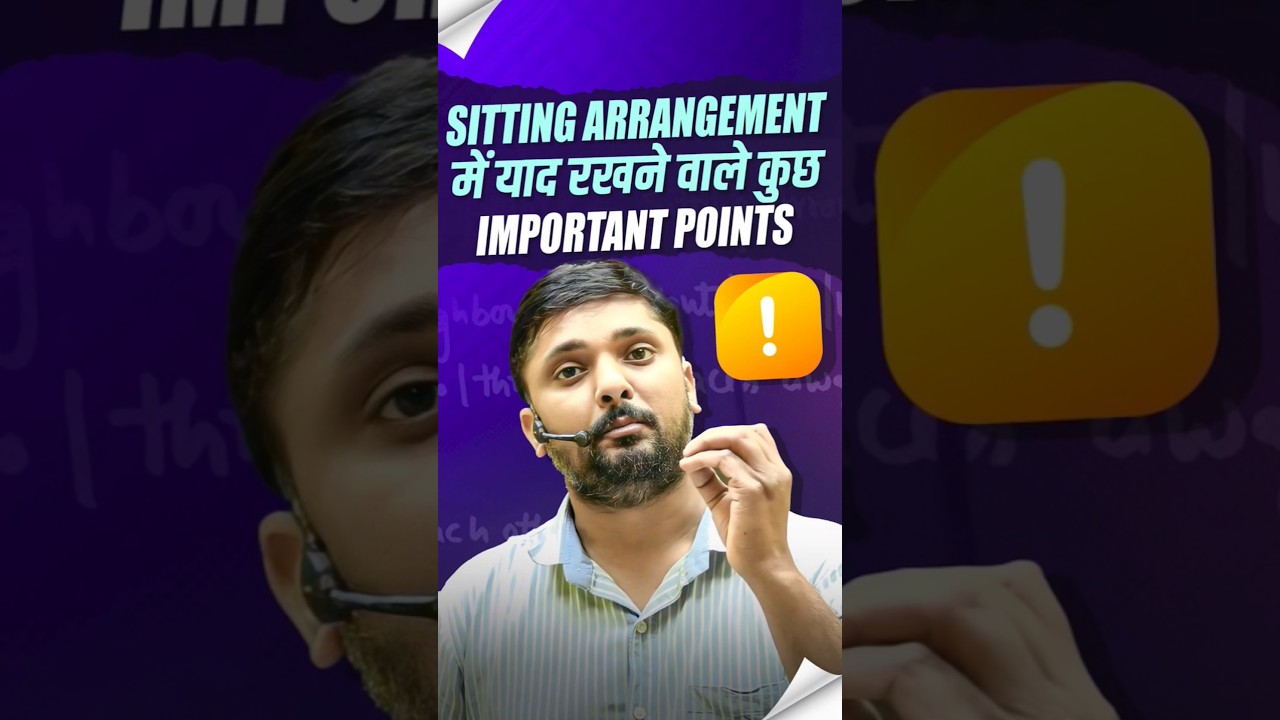 Reasoning Seating Arrangement Tricks | Reasoning for Banking Exam | Sitting Arrangement Reasoning