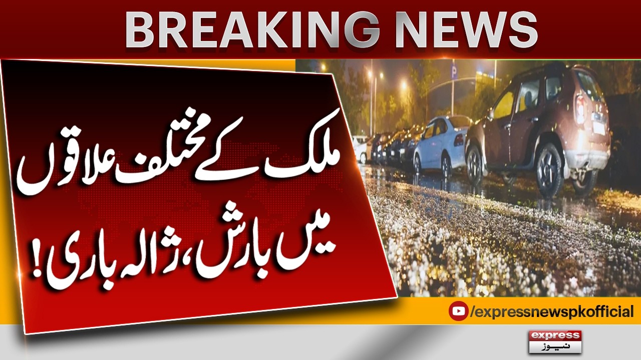 Rain and Hailstorm Across Multiple Areas of Pakistan | Breaking News | Pakistan News